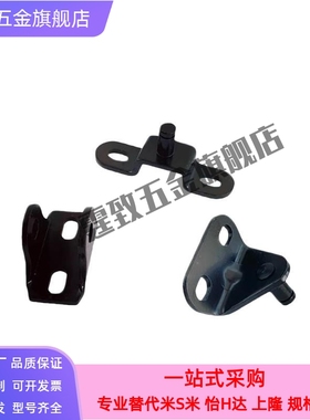 气弹簧液压杆支架底座GSBR8F-S GSBR6D GSSB6A GSBR8A-S GSBR8D-S