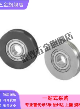 圆带轮/圆皮带用惰轮/窄幅型/外螺纹轴承/ENU51/ENU52/ENU61/71