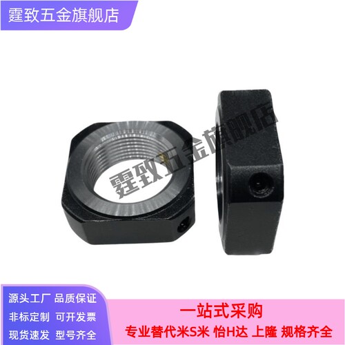 滚珠丝杆锁紧螺母LEB81-M5/6/8/10/12/15/17/20/25/30支座用螺母