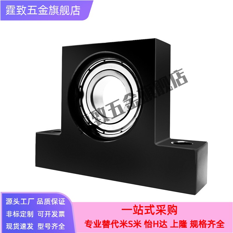 T型内径30MM立式轴承座固定座支座组件支撑带座BGHKB BGJ21-6206