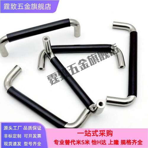 圆棒带橡胶拉手 C-NUWANSL10-80/100/110/120/160/200/250-27/50