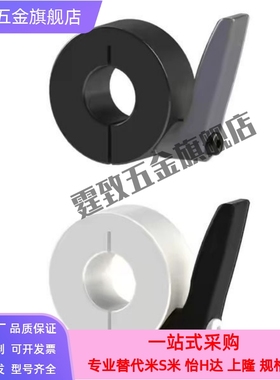 FBM01快锁固定环带把手限位环快速安装固定环快拆锁止推环锁紧环