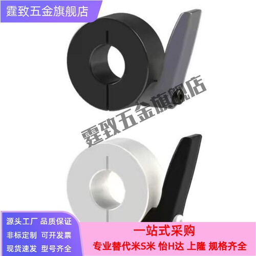 FBM01快锁固定环带把手限位环快速安装固定环快拆锁止推环锁紧环