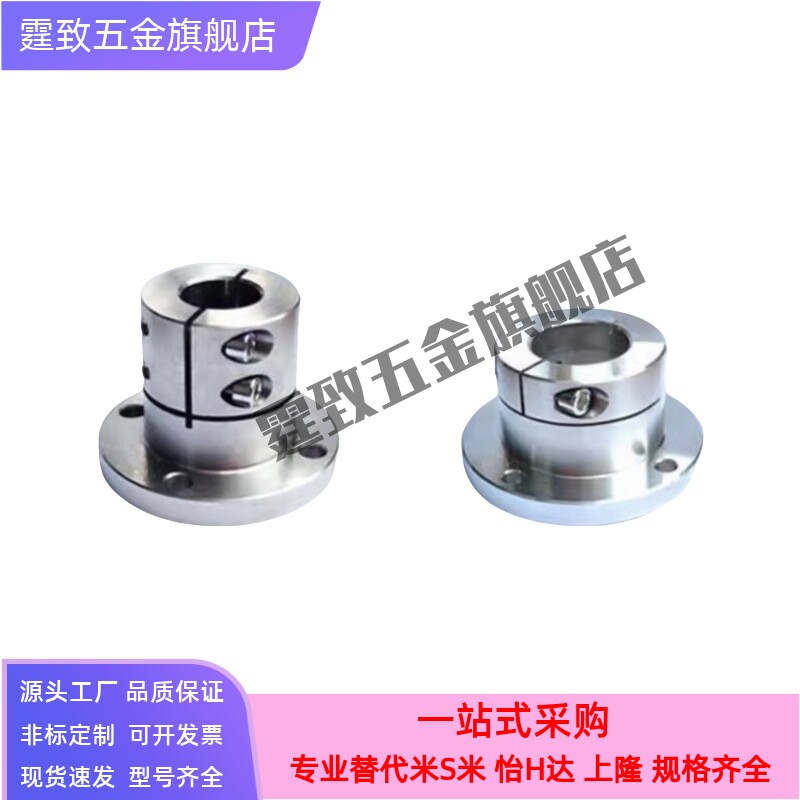 光轴固定座双切边导向轴支座STHWCL/STHWCBL12 16 20 25 30 40 50