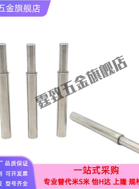 小径弹簧柱塞 定位柱ZAS01/02-D1.5/2/3/4/5-H1.5/3/4/6/8/9/12