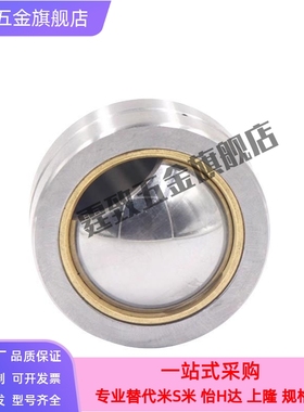 同米S米 球面轴承 RBPB5 6 8 10 12 14 18 20 22 25 30