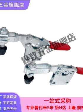 WDC225-DI 26382 22382 201-AI 快速夹钳 肘夹 水平压紧式直底座