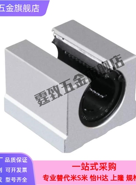 SUS304不锈钢直线轴承座SBR16 20UU 25L箱式30GA开口滑块SME40LUU