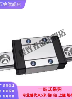 SHRL/SH2RL直线SH2WT30/40/45导轨c-SX2R SXR24 28 33-460 220-MX