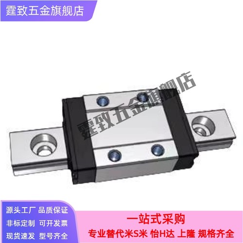 SHRL/SH2RL直线SH2WT30/40/45导轨c-SX2R SXR24 28 33-460 220-MX