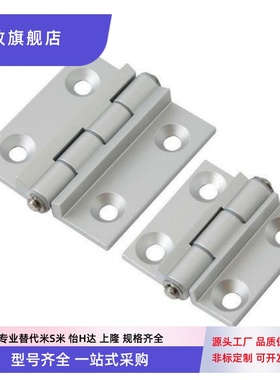 HHPSNH6-120 HHPSNH8-120/135/150 铝合金限位合页 型材固定铰链