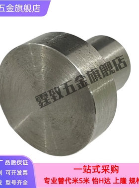 无压纹把手NPFS4 5 6 8小型不锈钢旋钮 HAX01-M4 5 6 8-D21 25 33