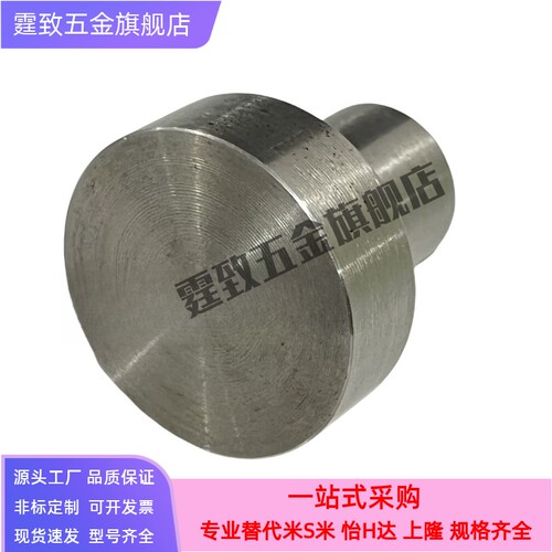 无压纹把手NPFS4 5 6 8小型不锈钢旋钮 HAX01-M4 5 6 8-D21 25 33