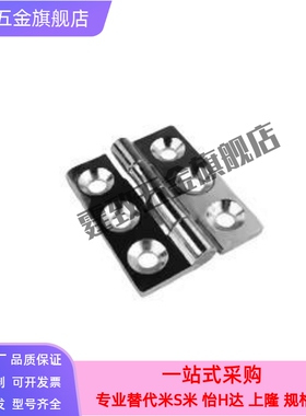 替代 HFS71-25 30 40 50 65 75 90 100 100A 不锈钢合页 铰链
