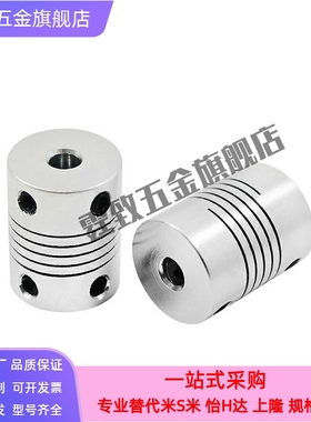 SGW-40C沟槽式联轴器CPLCN20-5-6-7-8 CPLSC16/25/32/40-10/12/14