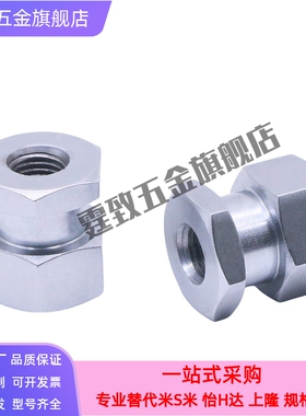 浮动接头FJCLFJR/FJRL3/4/5/6/8/10/12/14/16-0.5/0.8/1/1.25/1.5