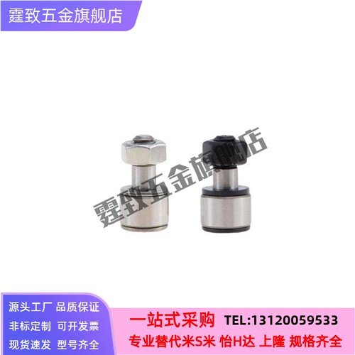 精密型凸轮轴承随动器CUAS3-10 4-12 5-13 6-16 8-19 10-22 10-26