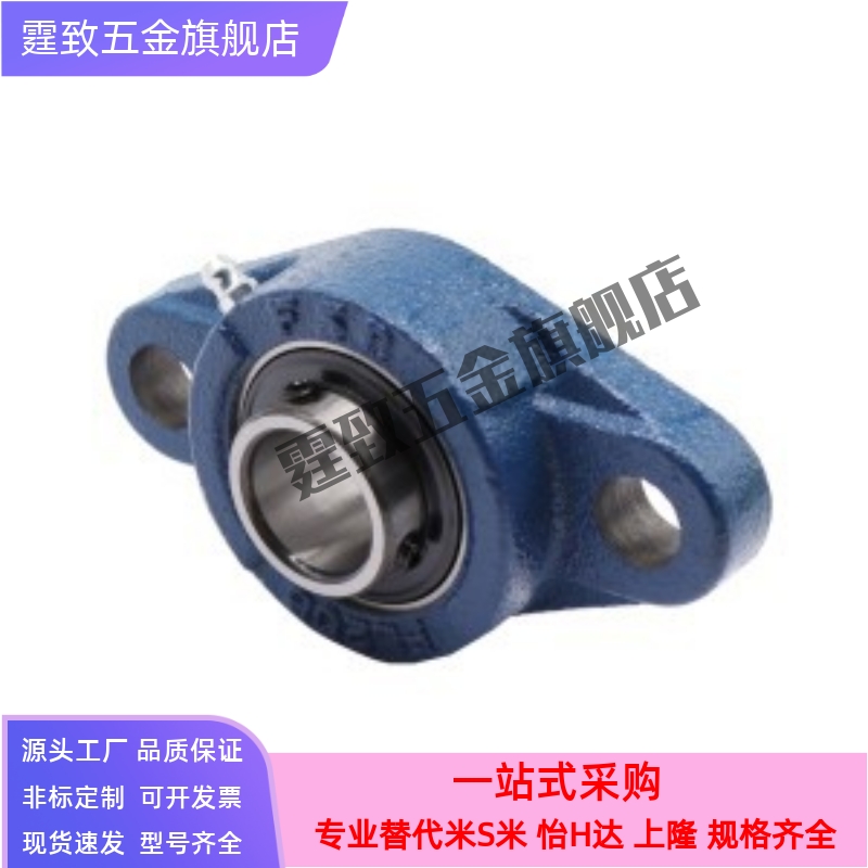 带座外球面球轴承-冲压菱形法兰式BRTH-12/15/17/20/25/30/35/40