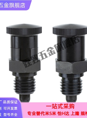 ZAY11/ZAY12/ZAY13/ZAY14旋钮柱塞ZAY01分度销ZAY02 ZAY03 ZAY04