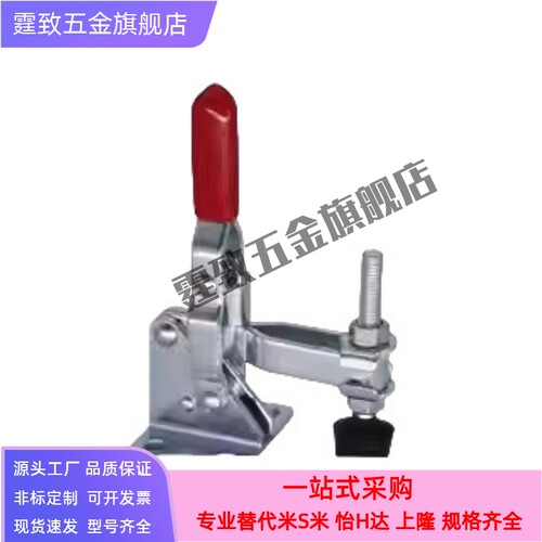 怡合达系列日标推拉压紧式不锈钢快速夹具夹钳肘夹WDC03-2WDC03-3