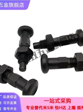 细牙螺纹型旋钮柱塞PXAS10 12 16 PXKS复位型分度销 弹簧分度销