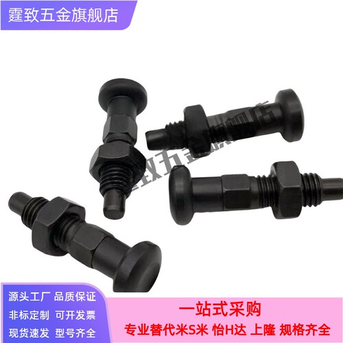 细牙螺纹型旋钮柱塞PXAS10 12 16 PXKS复位型分度销 弹簧分度销