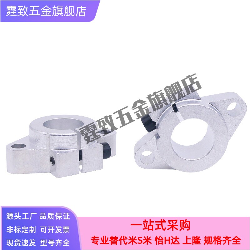 铝合金轴承座小微型轴承座菱形座内径3456789101517mm