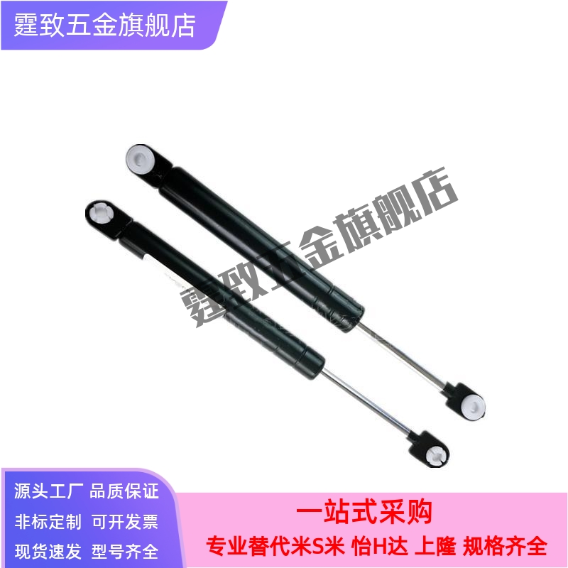 替代B-499-1 B-466-1-2-1 -2-2 -3阻尼器气弹簧液压支撑杆攻丝机