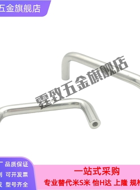 怡合达拉手XAE01/XAE02-D10-L80/L96/L100/L110/L120/L125-L128