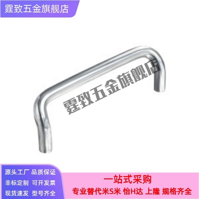 角型双折弯拉手XAF51-L48/L66/L88/L100/L110/L120/L125/L160-D10