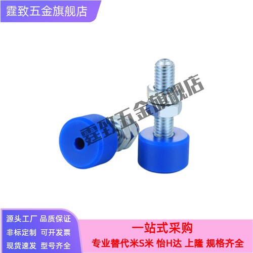 TDC41-M3/M4/M5/M6-L10/L15/L20/L25/L30/L40/L50 内六角止动螺钉