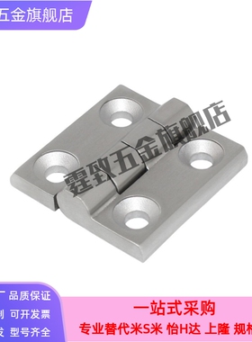 HFR51/HFR52/HFR56-50/65/75/100/125 HFL15-80 不锈钢铰链 铰链