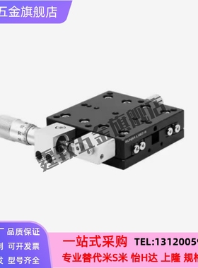 米思米XY轴款XYSPG40 XYSPG60 XYSPG80 XYSPG100手动位移滑台