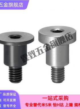 DBTB DBTS3-3/4/5/6/7/8/10-3/4/5/6/7/8轴销螺栓短头型