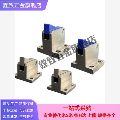 止回组件 ATBS ATBST 10A 10B-H/S-BHS BLS BTS TPS BLS