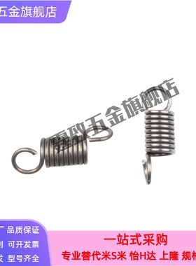 YAUA-D2D3D4D5D6D8D10D12-L10L15L20L30L40L50钩拉伸弹簧不锈钢