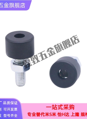 TDC71-M4-L10 内六角圆柱头带挡块螺钉 挡块材质：低弹性