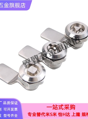 XAS02/81/82/83/84/85/86-H20 H21 H30 H40圆柱锁 电柜箱锁