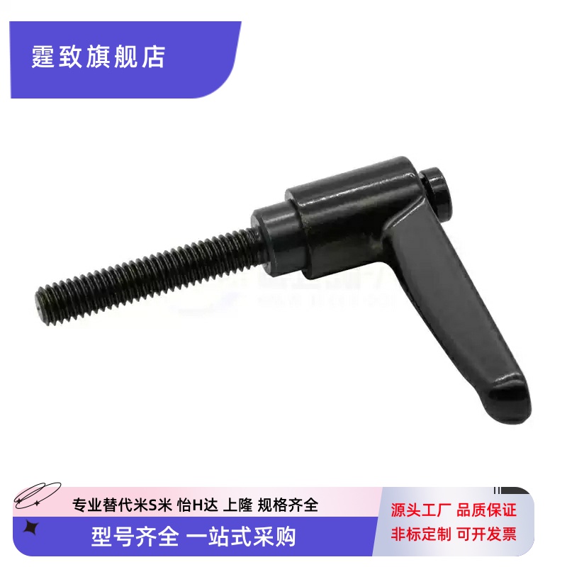 树脂固定把手 CLNP5/6/8/10/12-12/16/20/25/32/40/50