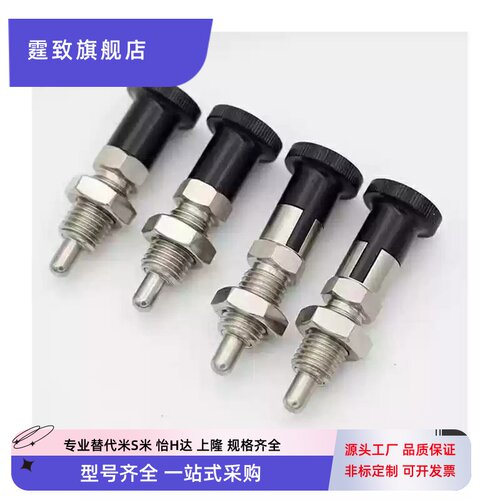 复位型旋钮柱塞 弹簧分度锁 细牙分割销 PXA PXK10 12 16