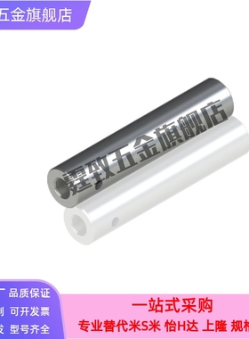 一端内螺纹带扳手槽导向轴SCE01 SCF01 SCE02 SCE21 SCF02 可