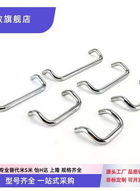 UHFN UHFNS48/66/88/100/110/120/125/160 不锈钢双折弯角型拉手