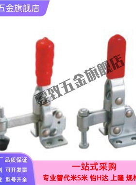 怡合达型WDC12050 WDC12140 WDC11401 快速夹钳 快速夹具