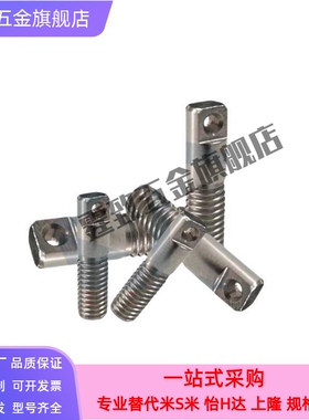 两平面颈部半螺纹型弹簧用支柱FFD11SAIPO8/10/12-20/25/30/35/40