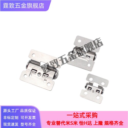 HFK01-32/40/50阻尼扭矩蝶形铰链合页柜门任意停HHPT3/7/15 HFK02