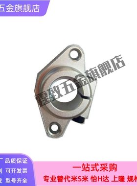 菱形卧式轴支撑SHFT8 10 12 13 16 20 25 30 35 40 SHF导向轴支座