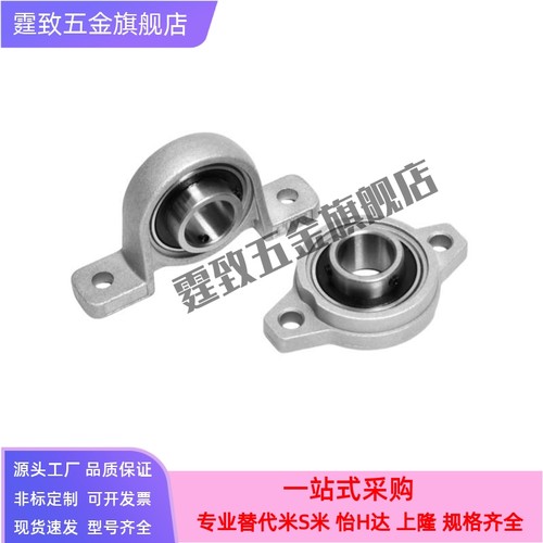米S米标准/轴承组件 HDHCP15 HDHCP17 HDHCP20 HDHCP25 HDHCP30