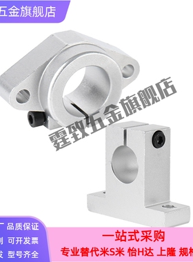 SHA50导向轴支座C-SHFT6 8 10 12 13 SHFM16 20 25 30 35 SHFSS40