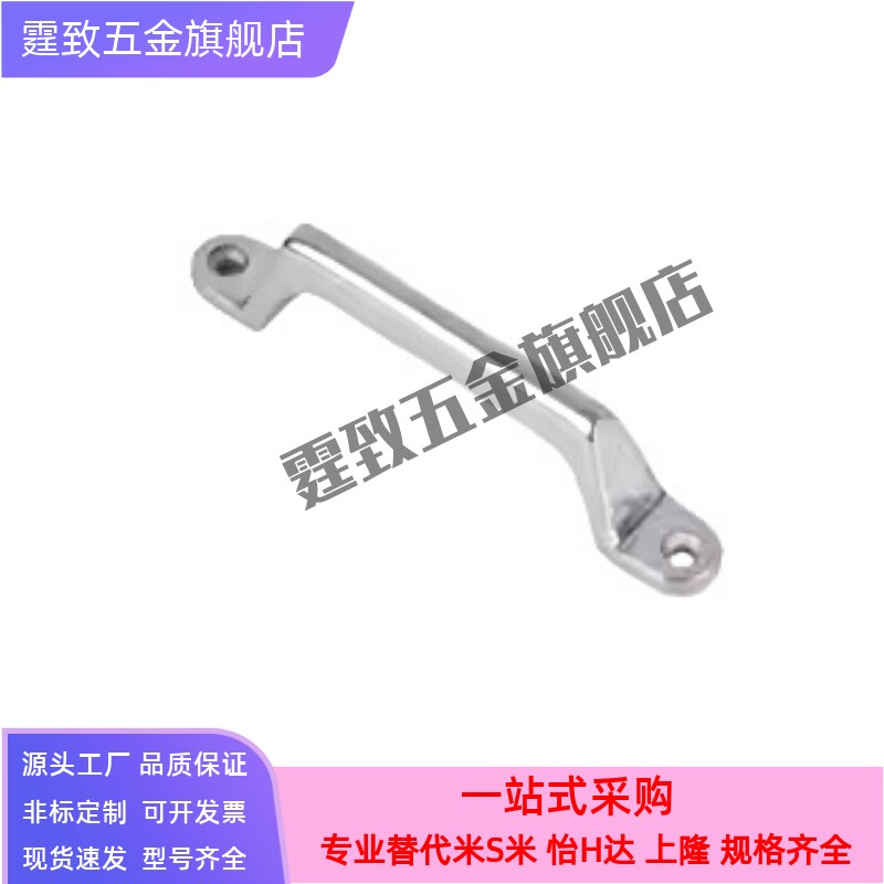 不锈钢铸件拉手UWASND80/100/150/200 大型设备重型把手 弓形提手