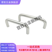 102 拉手LS511 122 B55 135 138 生久柜门把手 149